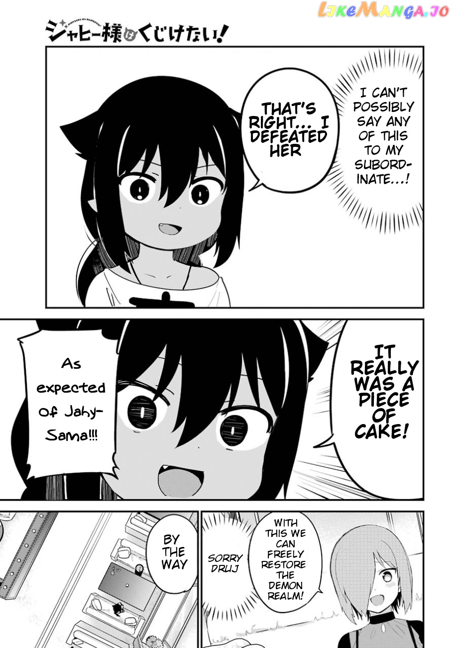 Jahy-Sama Wa Kujikenai! chapter 30 - page 12