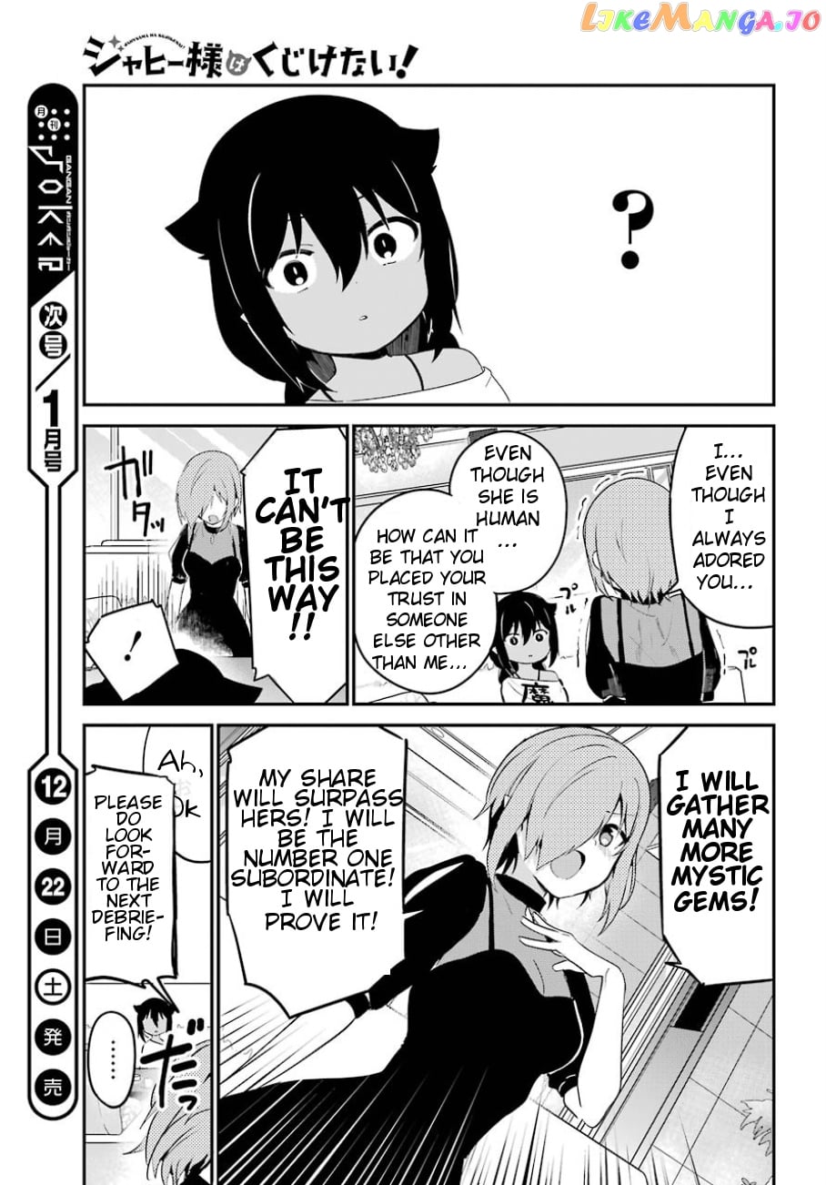 Jahy-Sama Wa Kujikenai! chapter 30 - page 16