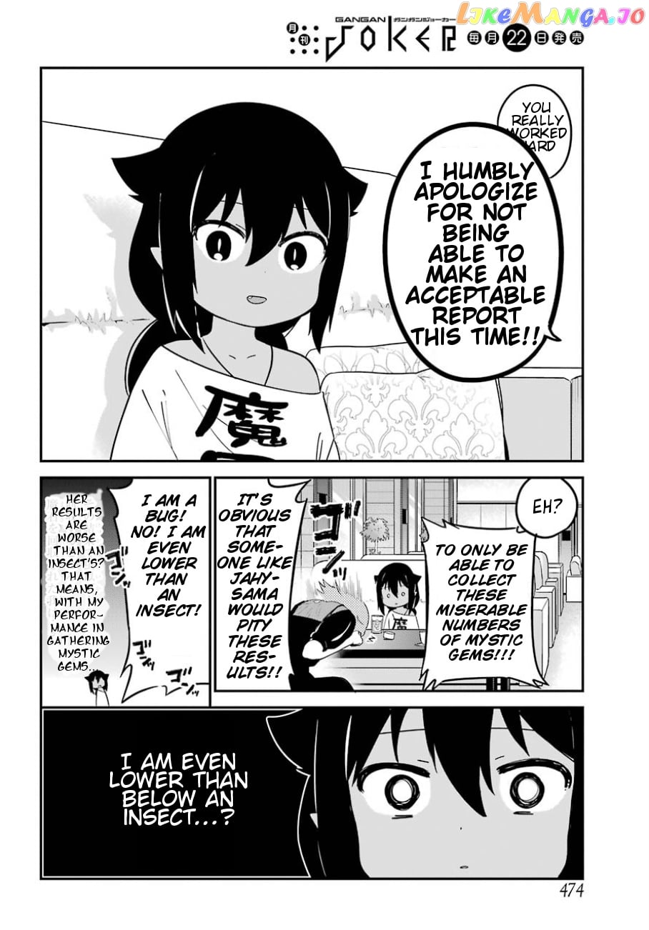 Jahy-Sama Wa Kujikenai! chapter 30 - page 5