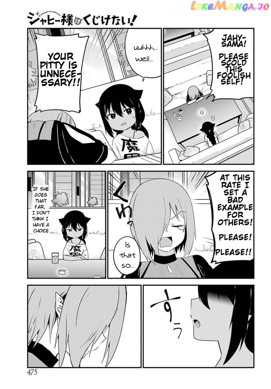 Jahy-Sama Wa Kujikenai! chapter 30 - page 6
