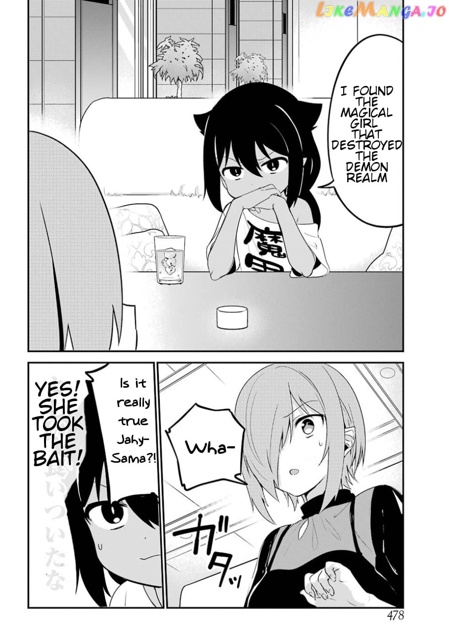 Jahy-Sama Wa Kujikenai! chapter 30 - page 9