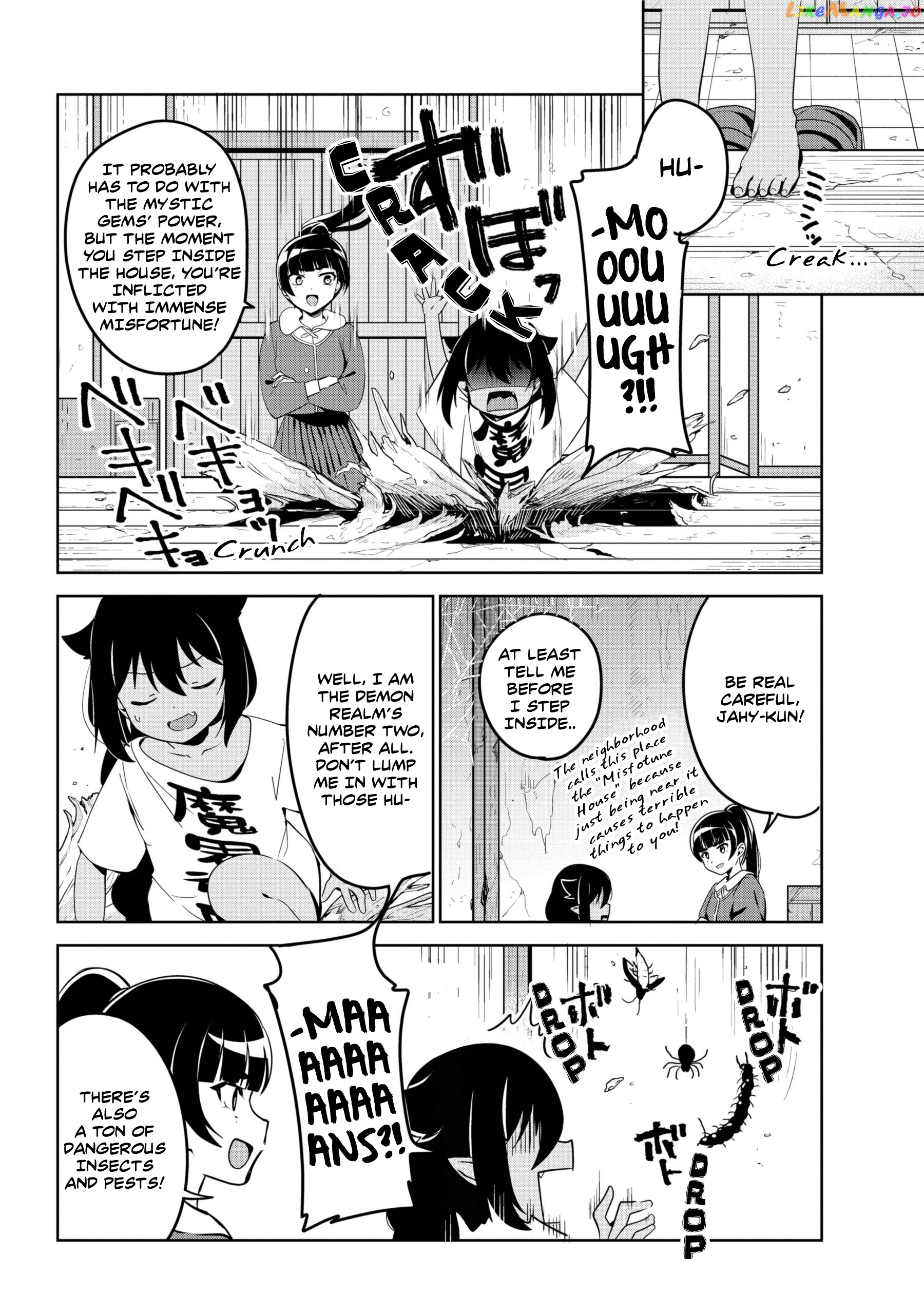 Jahy-Sama Wa Kujikenai! chapter 41 - page 14