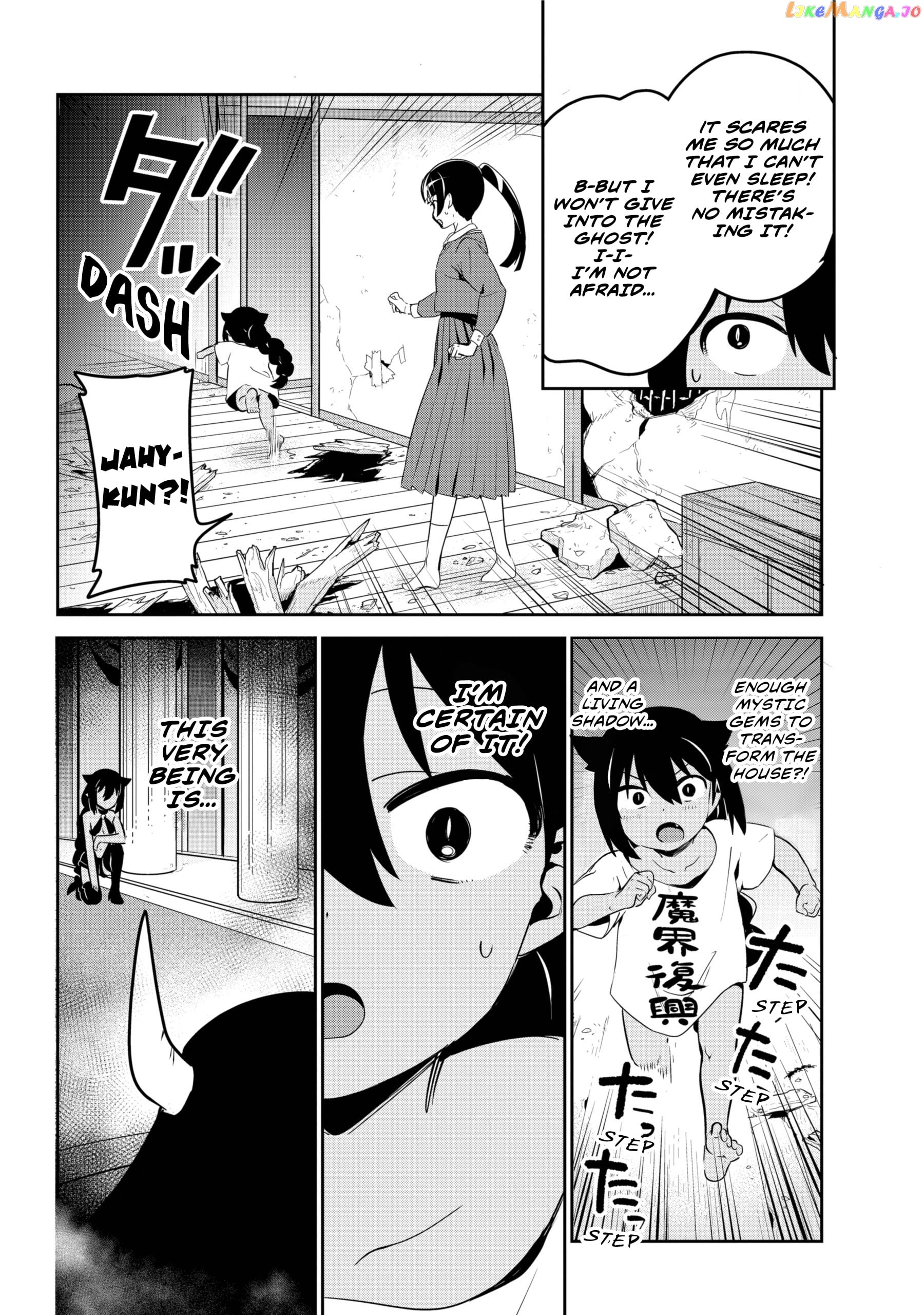Jahy-Sama Wa Kujikenai! chapter 41 - page 16