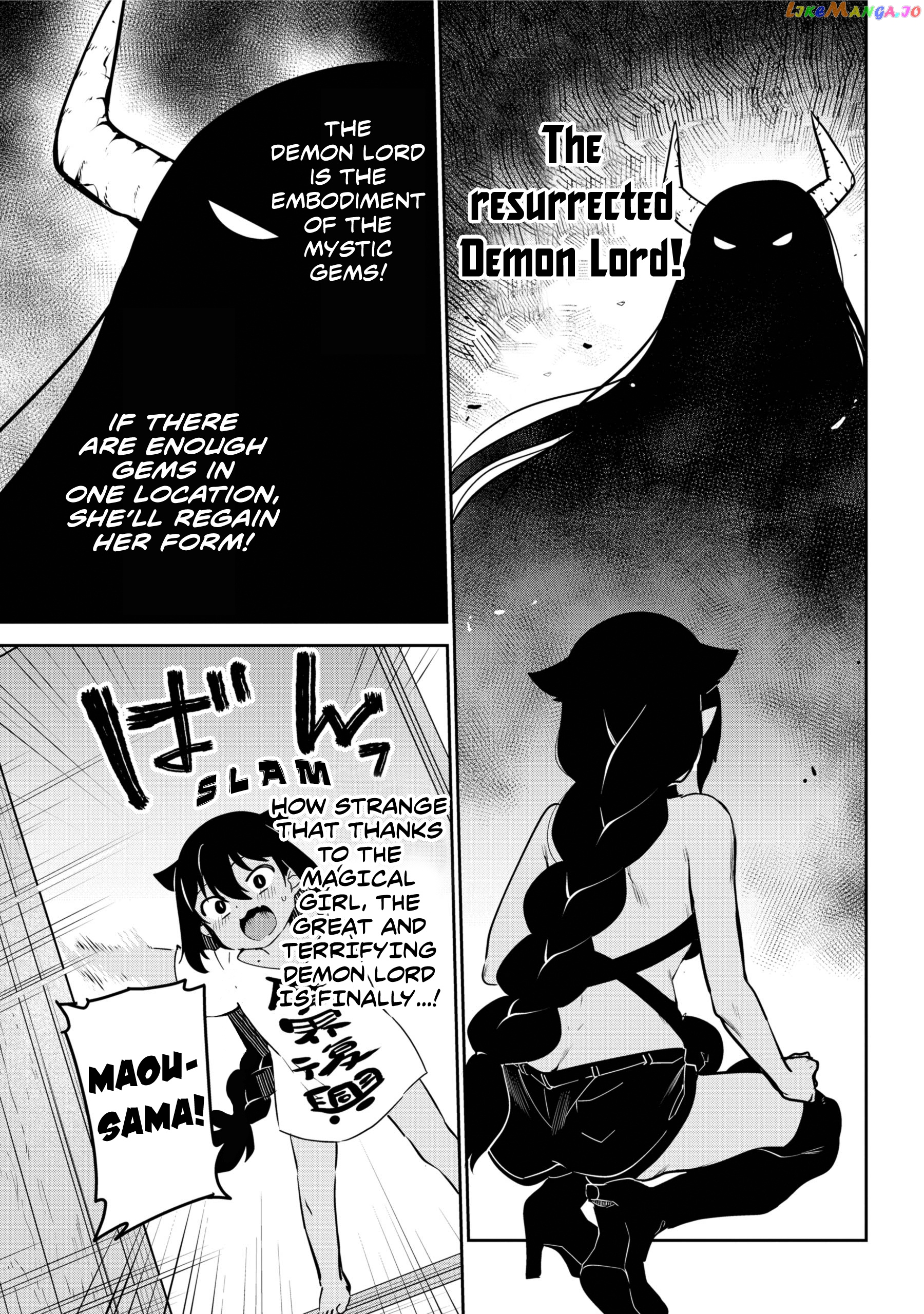 Jahy-Sama Wa Kujikenai! chapter 41 - page 17