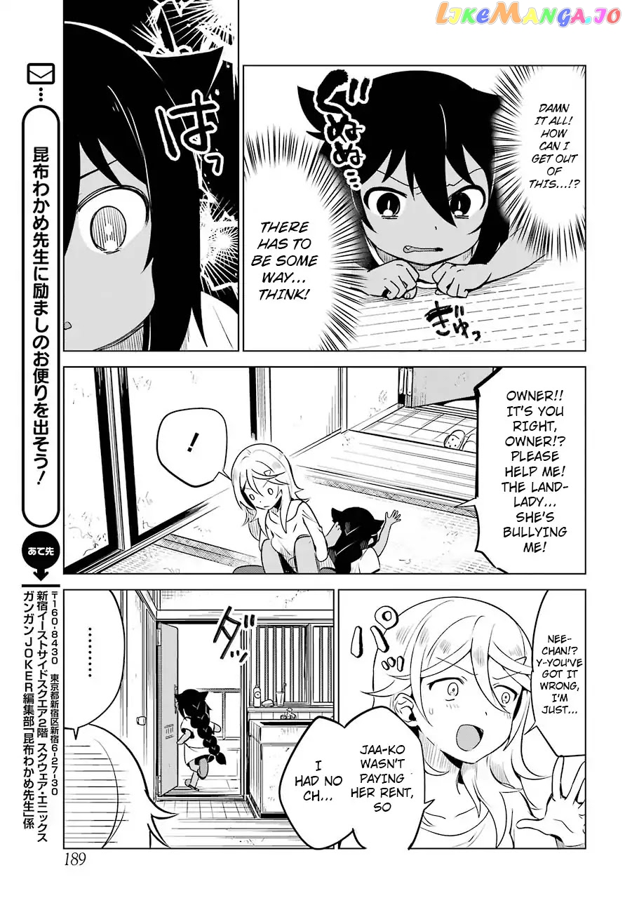 Jahy-Sama Wa Kujikenai! chapter 4 - page 11