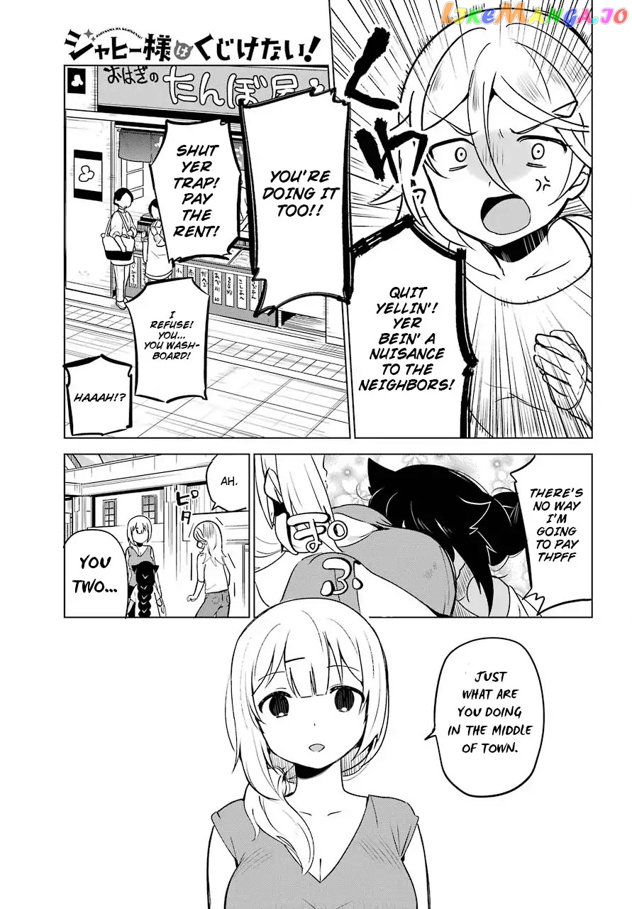 Jahy-Sama Wa Kujikenai! chapter 4 - page 13
