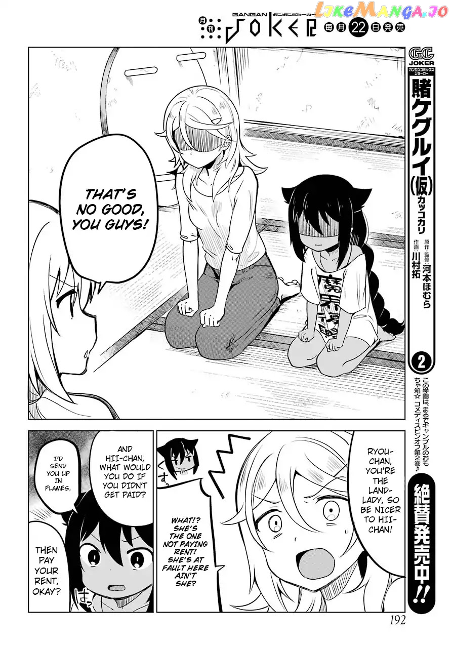 Jahy-Sama Wa Kujikenai! chapter 4 - page 14