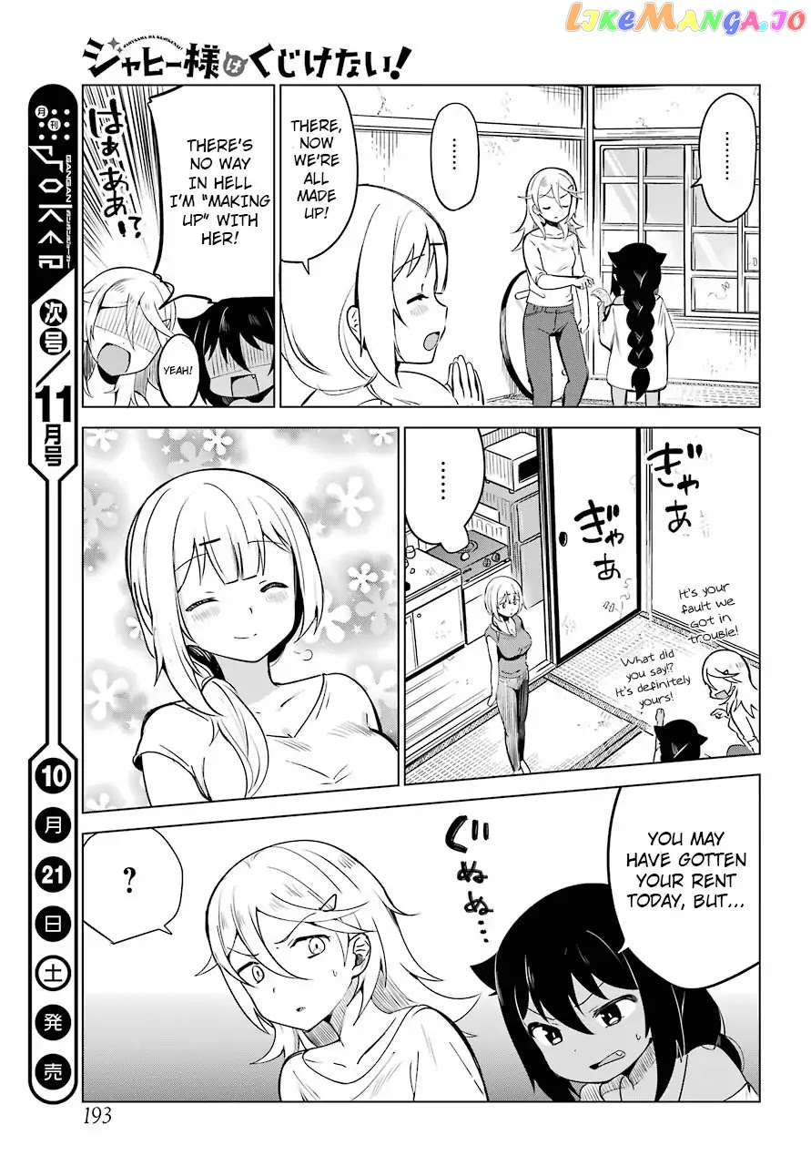 Jahy-Sama Wa Kujikenai! chapter 4 - page 15