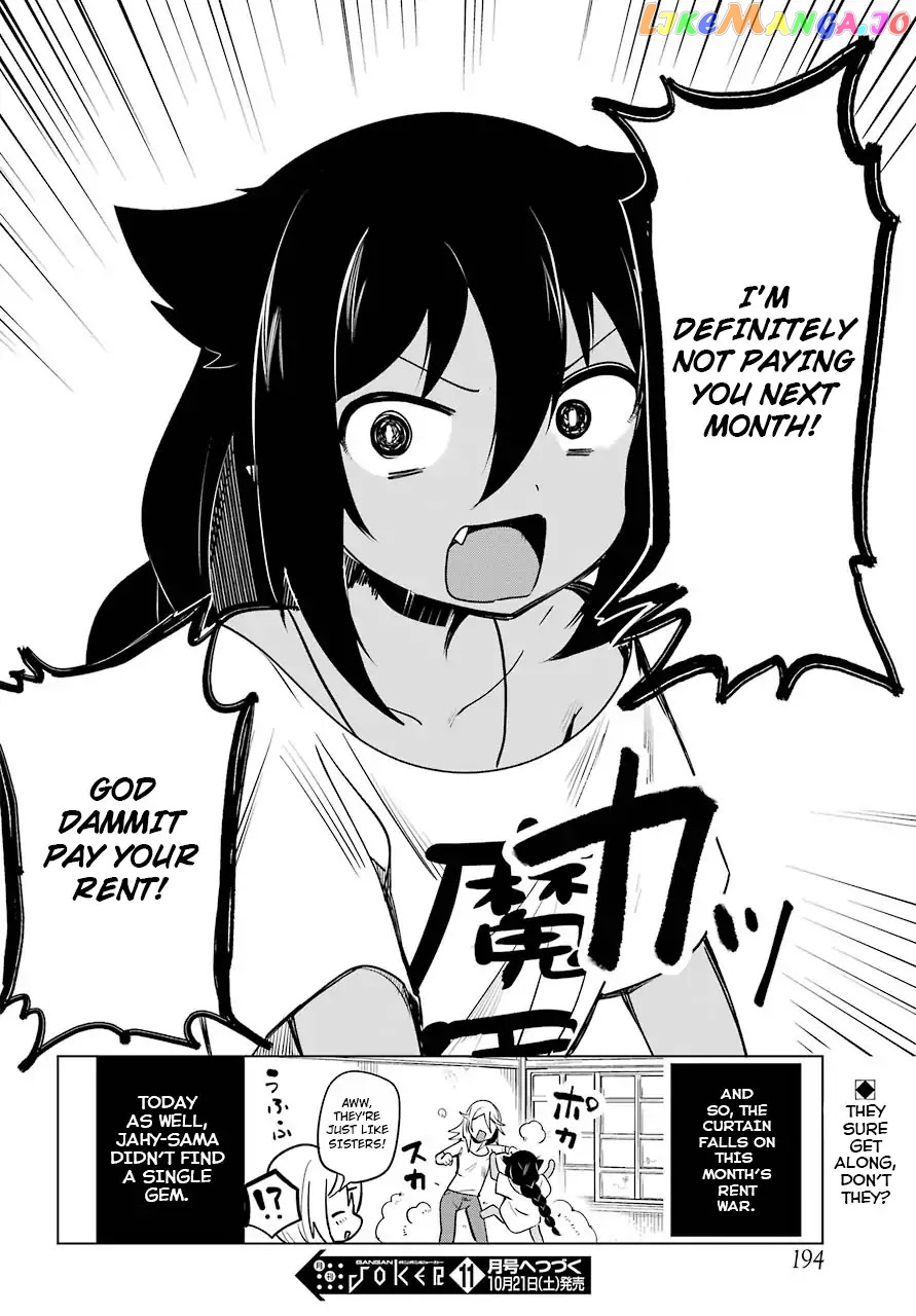Jahy-Sama Wa Kujikenai! chapter 4 - page 16