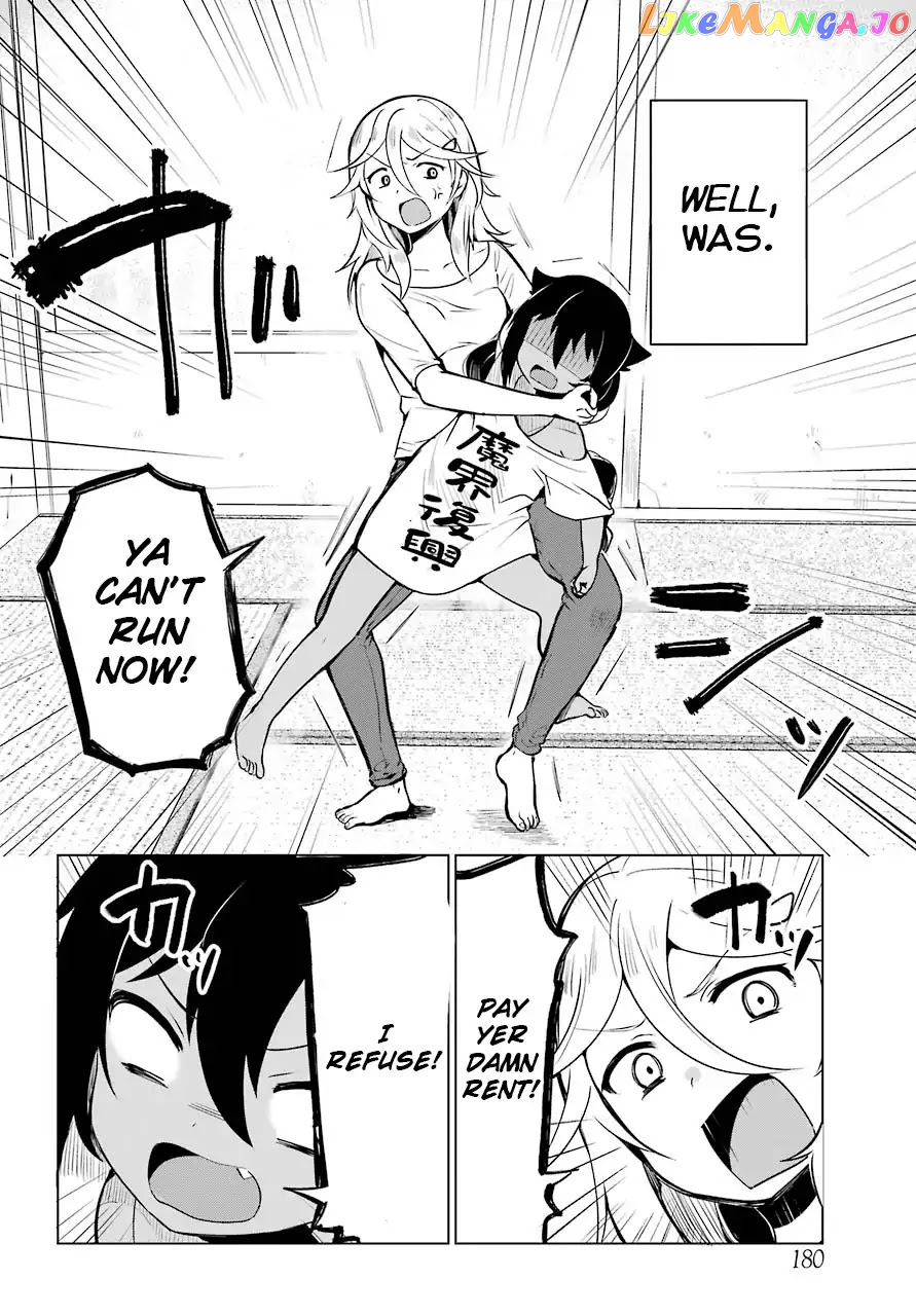 Jahy-Sama Wa Kujikenai! chapter 4 - page 2