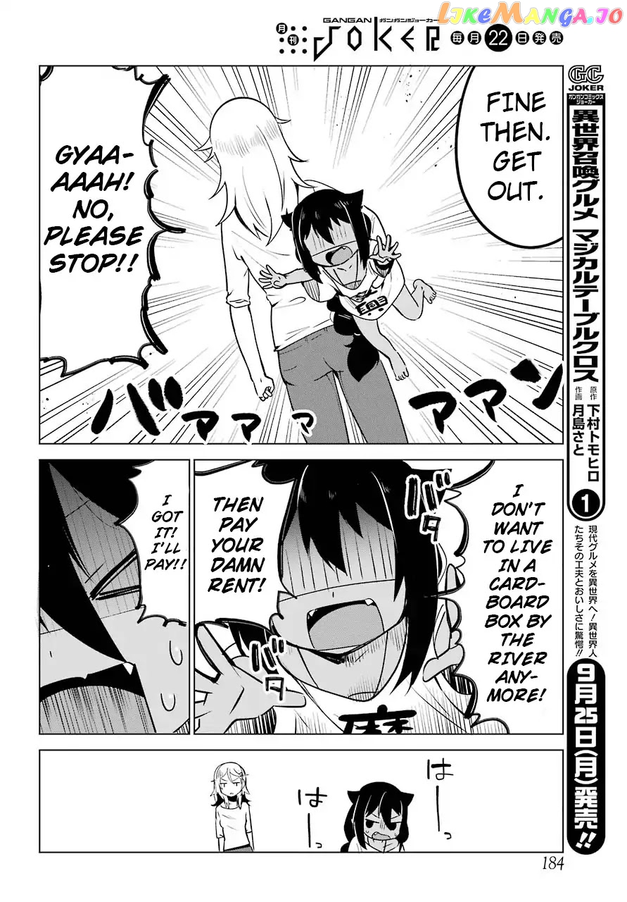 Jahy-Sama Wa Kujikenai! chapter 4 - page 6