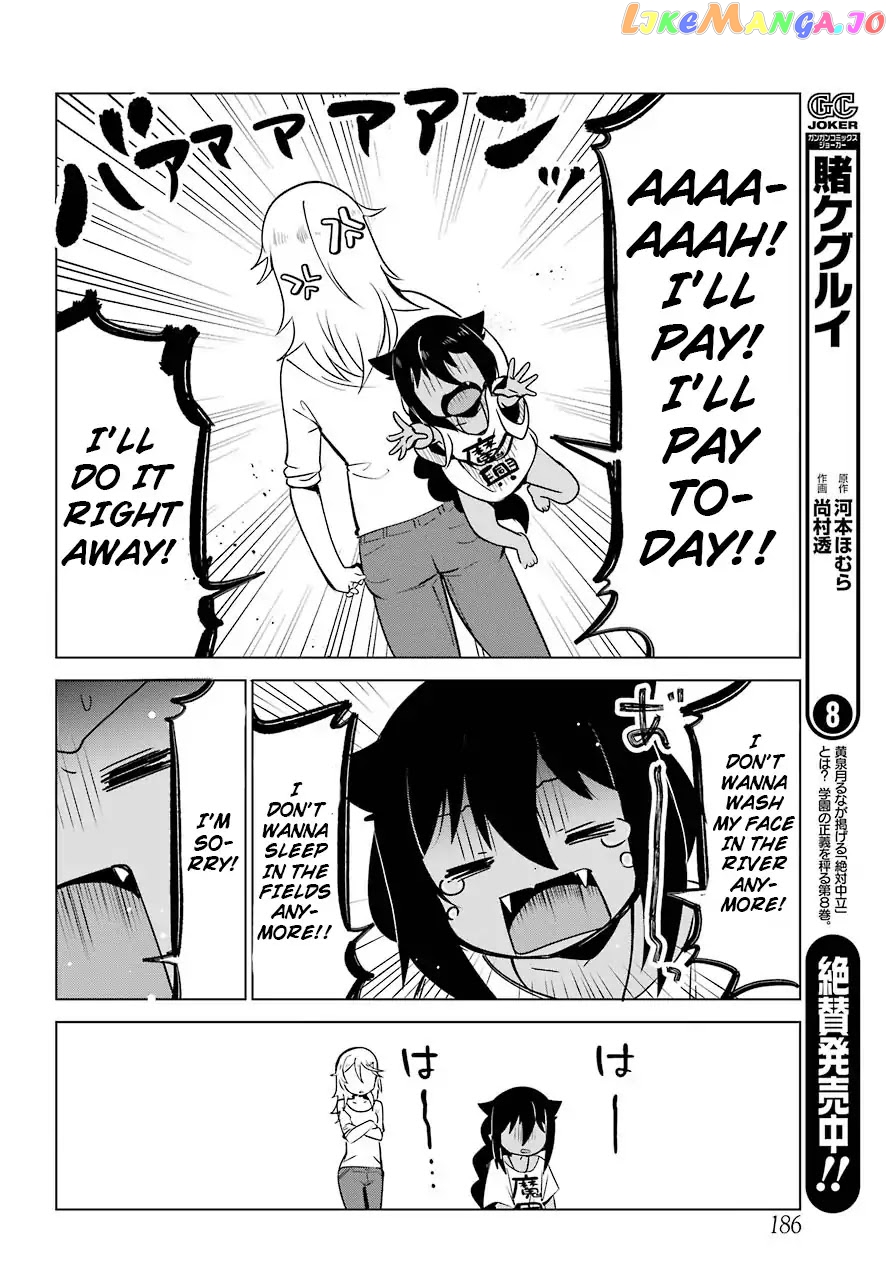 Jahy-Sama Wa Kujikenai! chapter 4 - page 8
