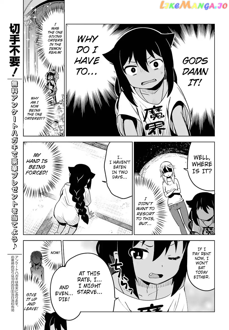 Jahy-Sama Wa Kujikenai! chapter 4 - page 9