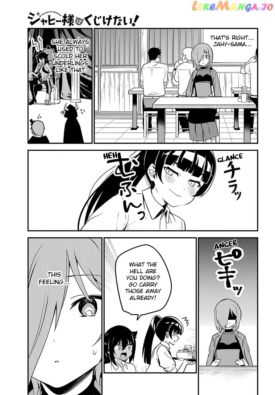 Jahy-Sama Wa Kujikenai! chapter 52 - page 11