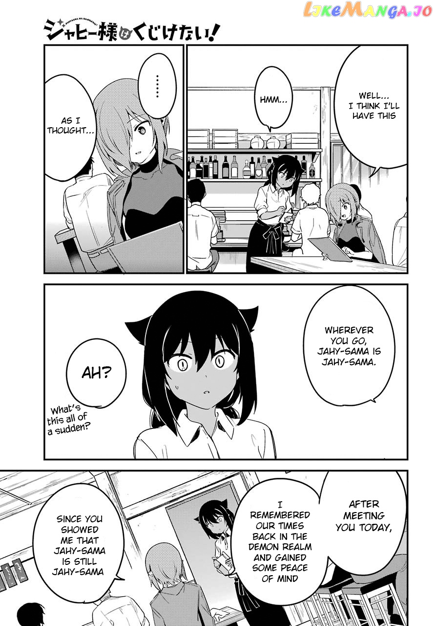Jahy-Sama Wa Kujikenai! chapter 52 - page 13