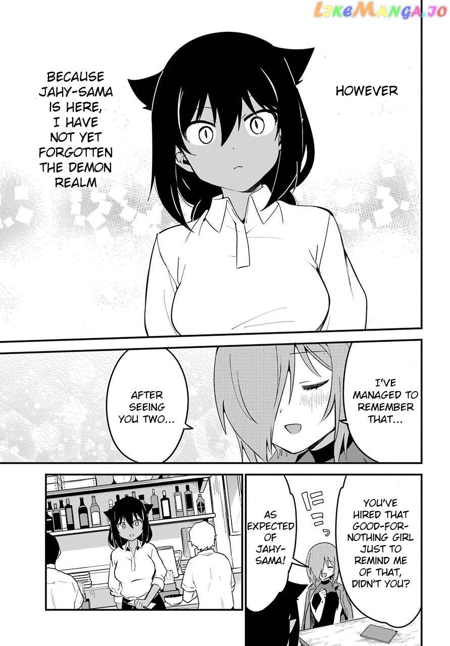 Jahy-Sama Wa Kujikenai! chapter 52 - page 15