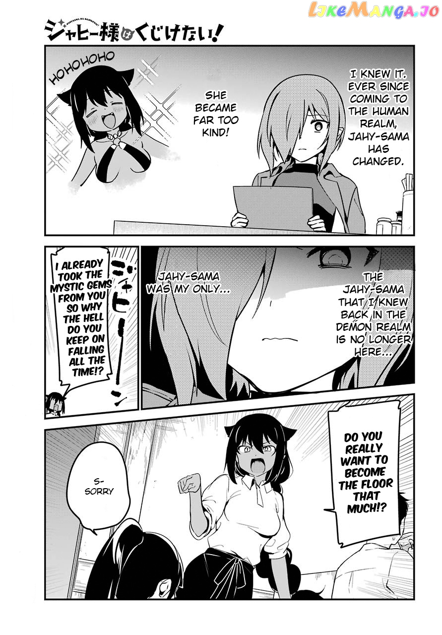 Jahy-Sama Wa Kujikenai! chapter 52 - page 9