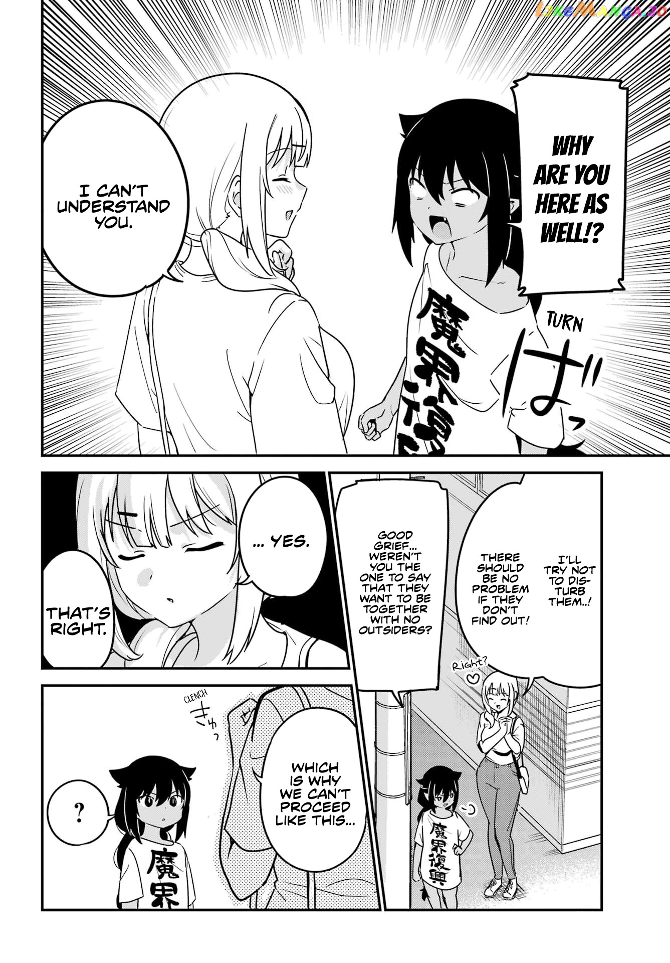 Jahy-Sama Wa Kujikenai! chapter 79 - page 6