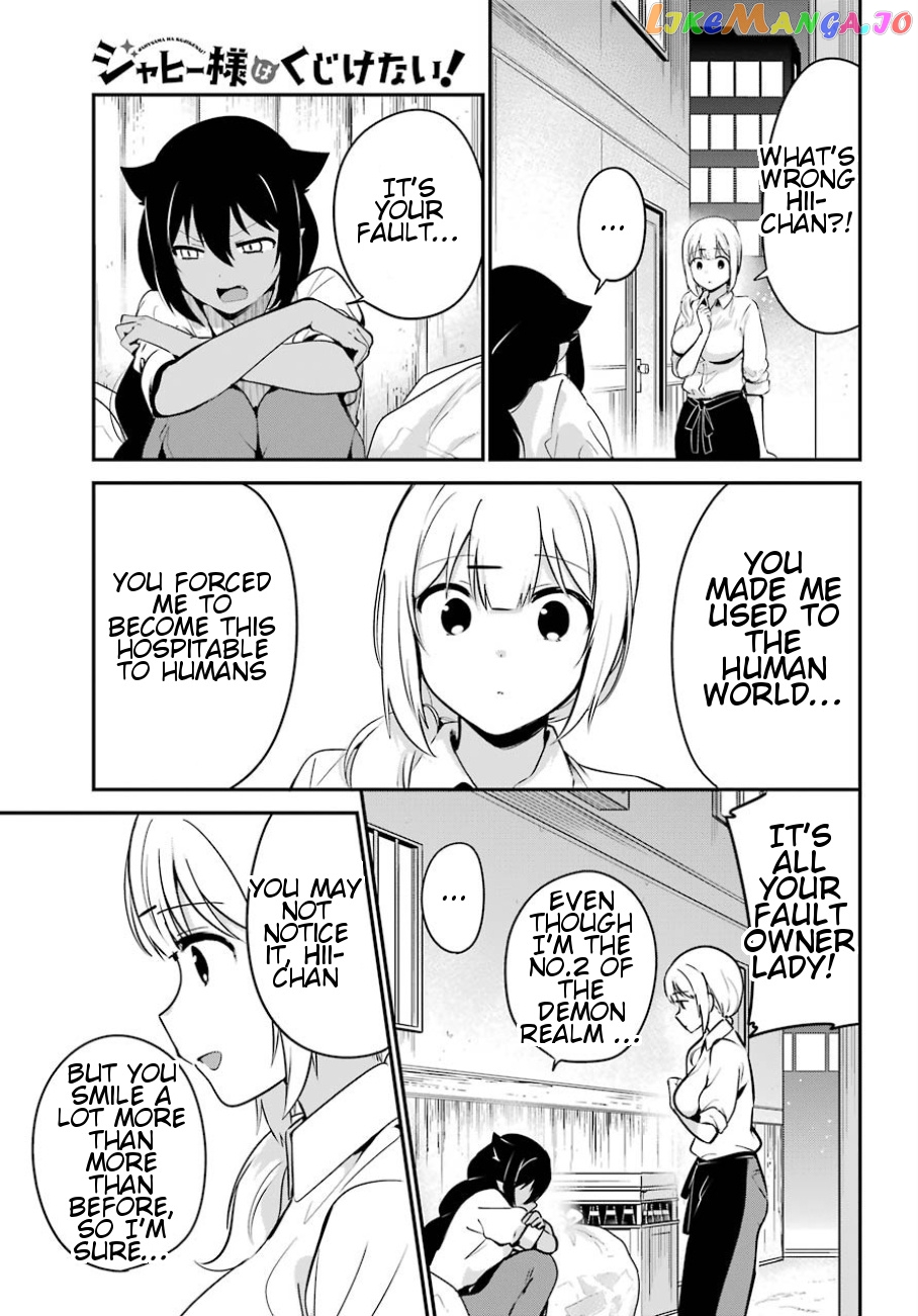 Jahy-Sama Wa Kujikenai! chapter 31 - page 12