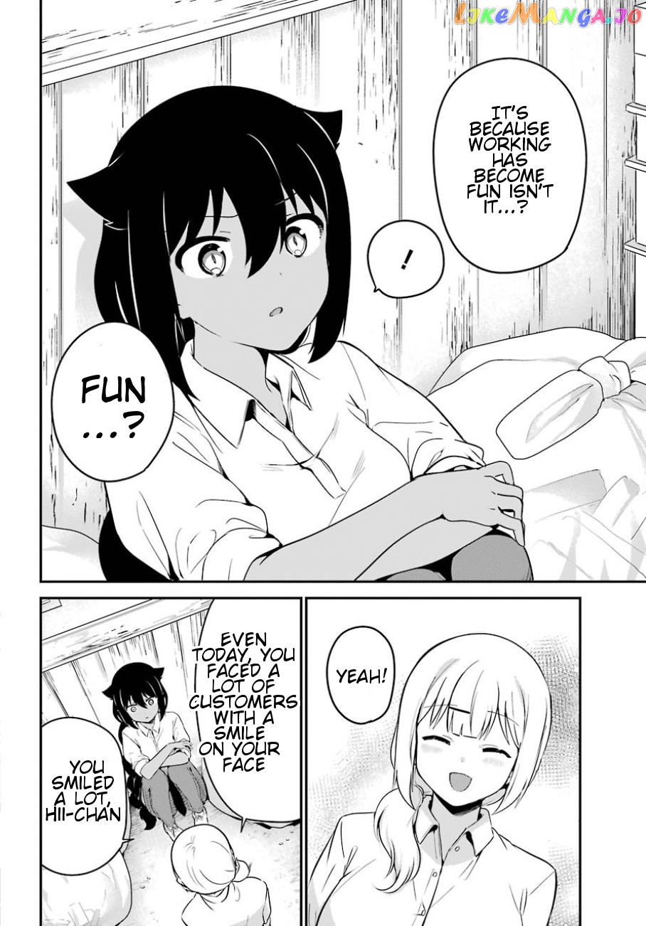 Jahy-Sama Wa Kujikenai! chapter 31 - page 13