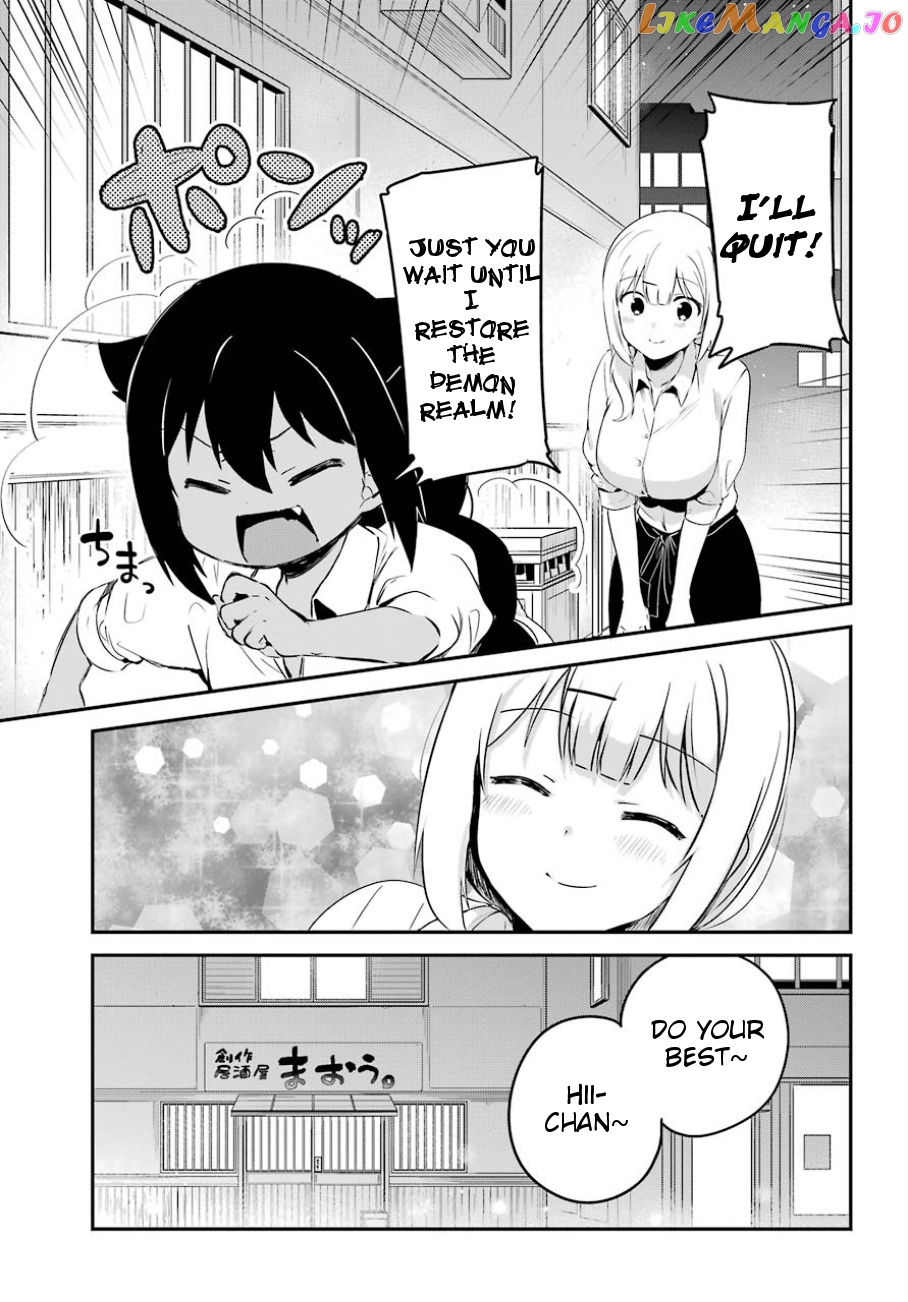Jahy-Sama Wa Kujikenai! chapter 31 - page 16