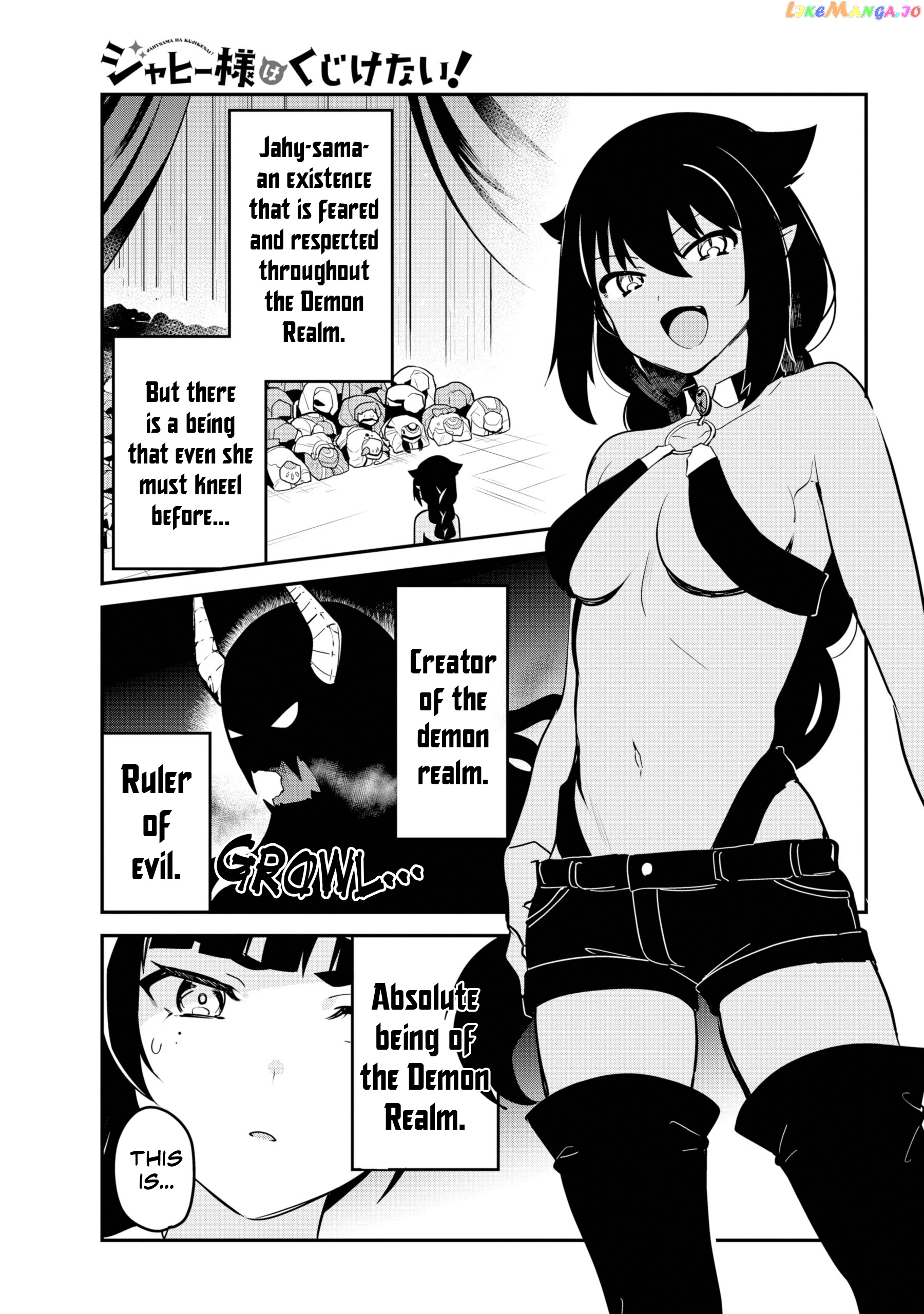Jahy-Sama Wa Kujikenai! chapter 42 - page 1