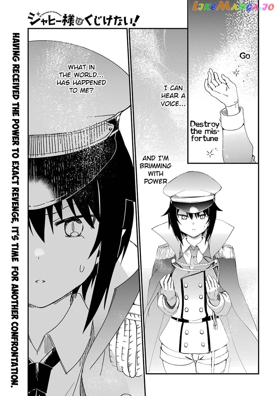Jahy-Sama Wa Kujikenai! chapter 53 - page 1