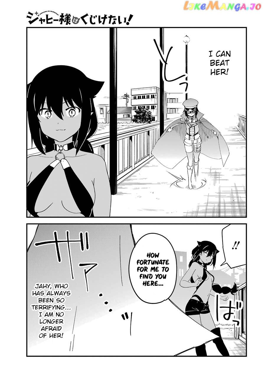 Jahy-Sama Wa Kujikenai! chapter 53 - page 5