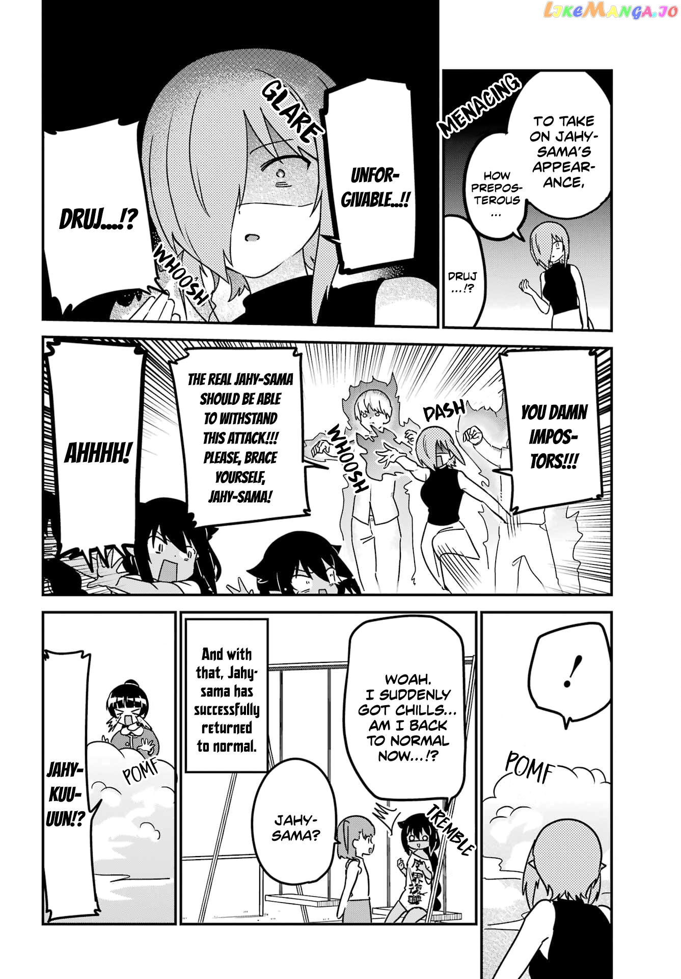 Jahy-Sama Wa Kujikenai! chapter 80 - page 16