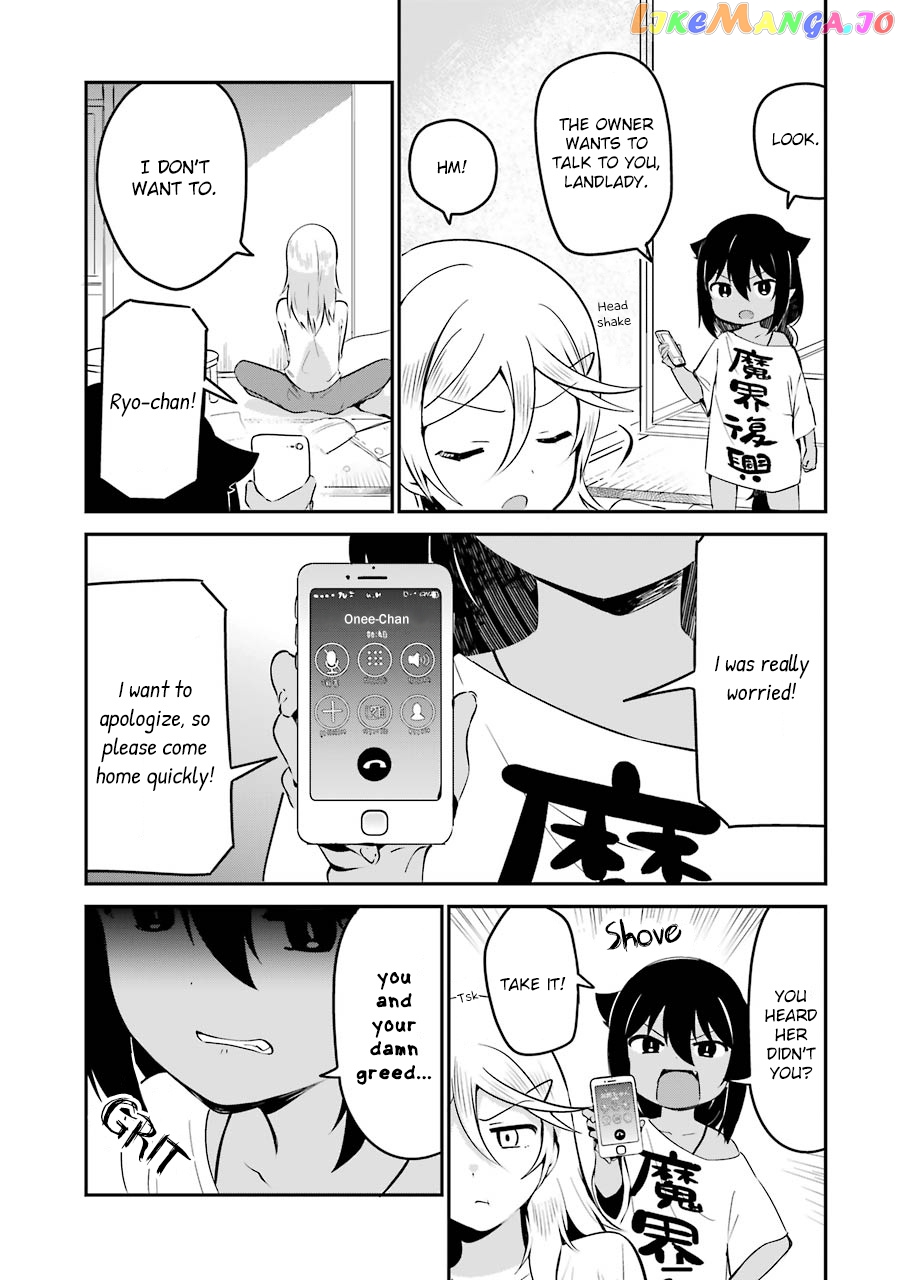 Jahy-Sama Wa Kujikenai! chapter 32 - page 13
