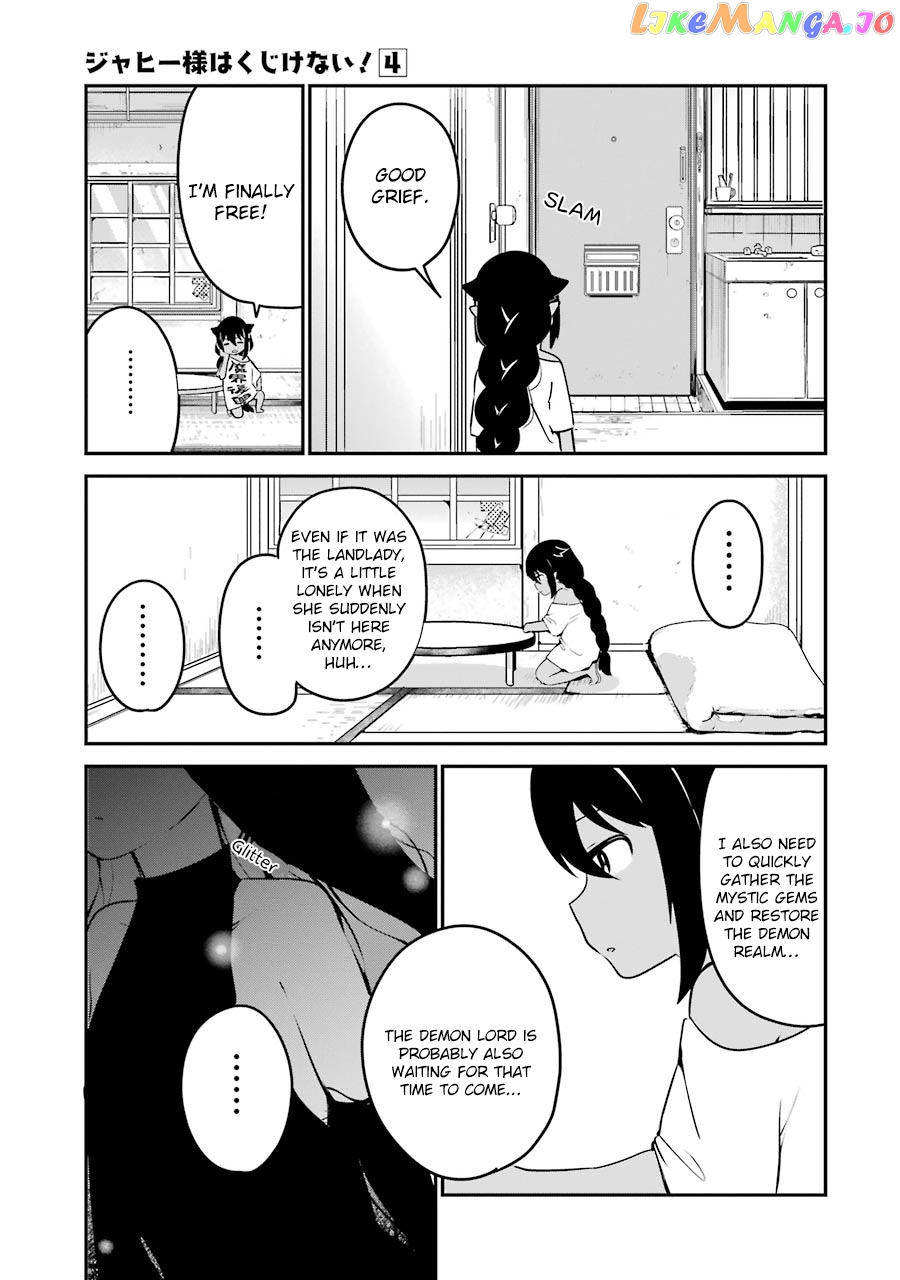 Jahy-Sama Wa Kujikenai! chapter 32 - page 17