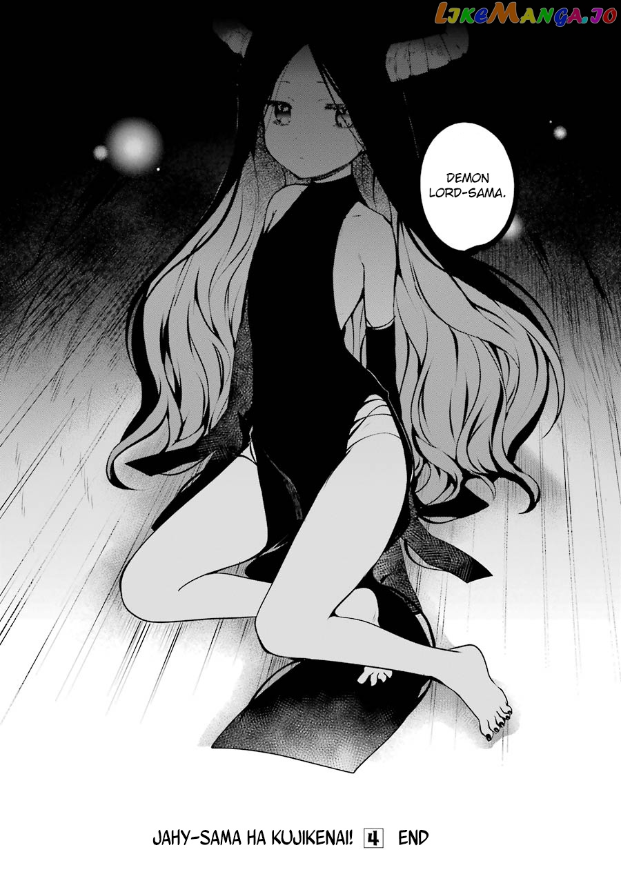 Jahy-Sama Wa Kujikenai! chapter 32 - page 18
