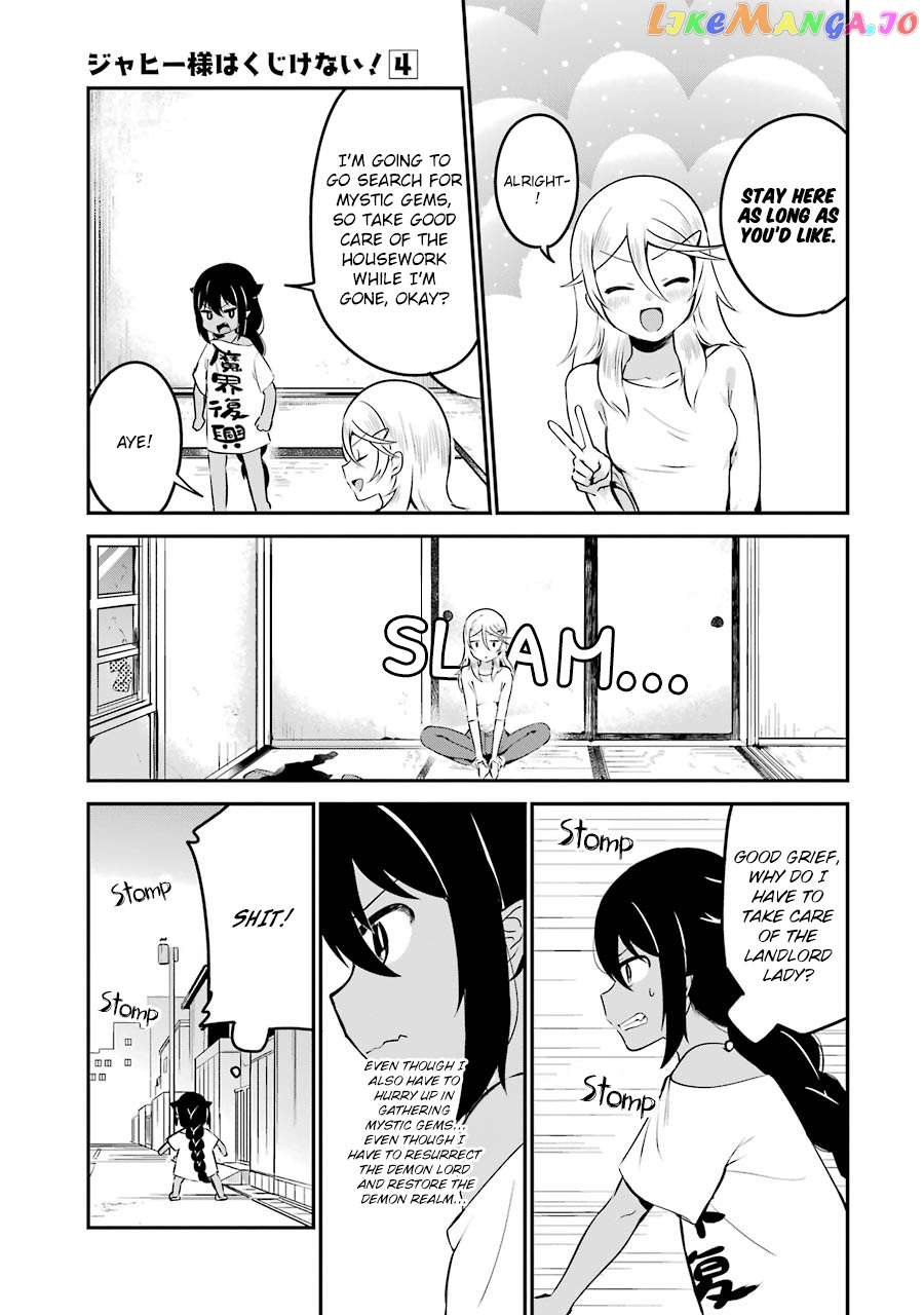 Jahy-Sama Wa Kujikenai! chapter 32 - page 9