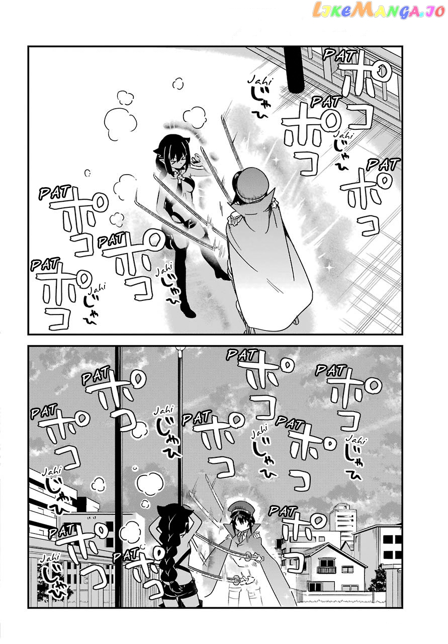 Jahy-Sama Wa Kujikenai! chapter 54 - page 12
