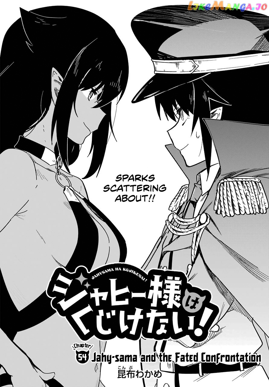 Jahy-Sama Wa Kujikenai! chapter 54 - page 2