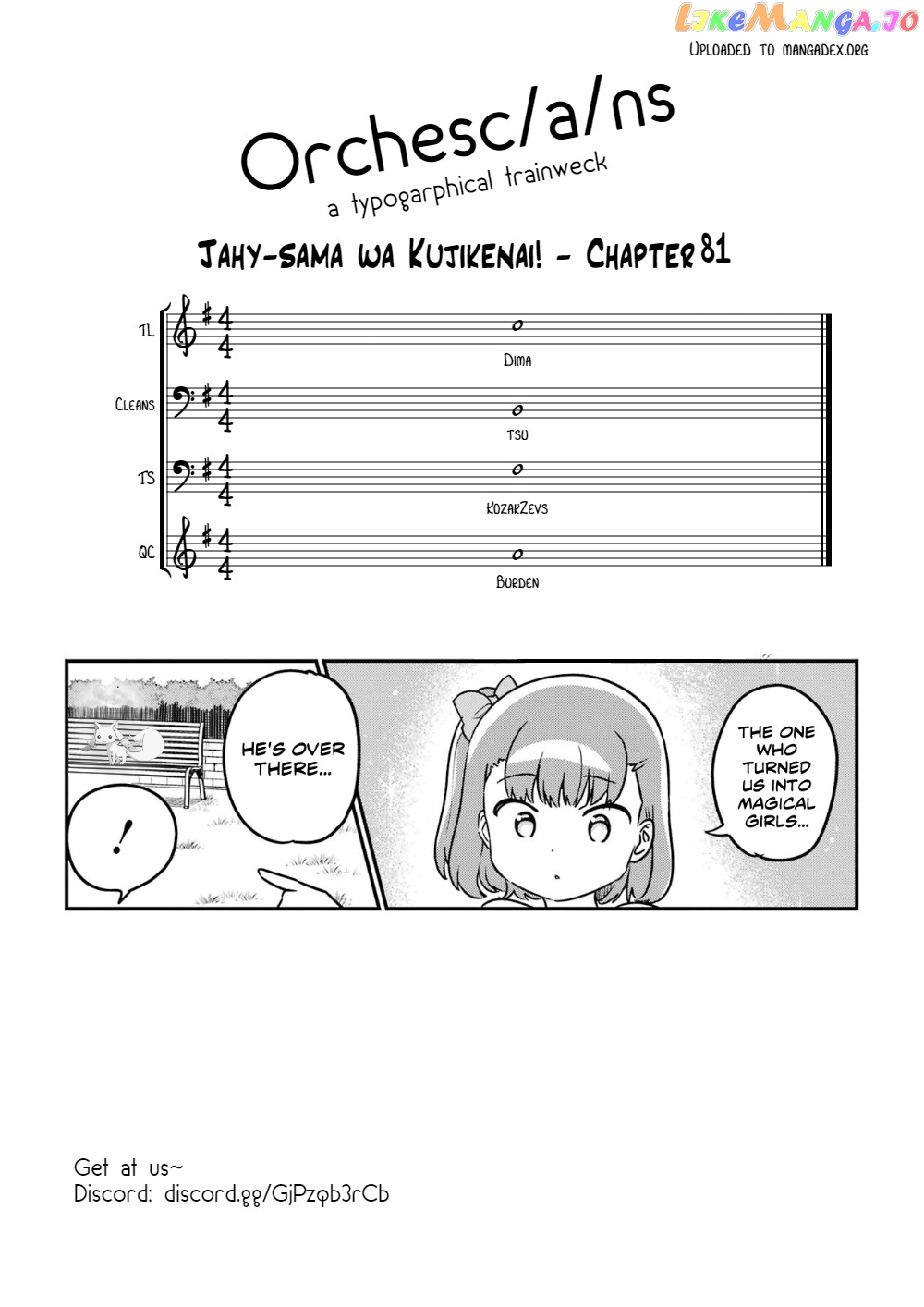 Jahy-Sama Wa Kujikenai! chapter 81 - page 16