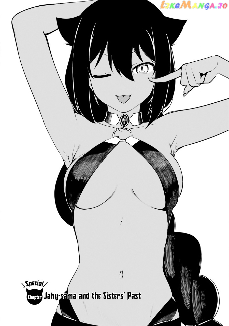 Jahy-Sama Wa Kujikenai! chapter 32.5 - page 10