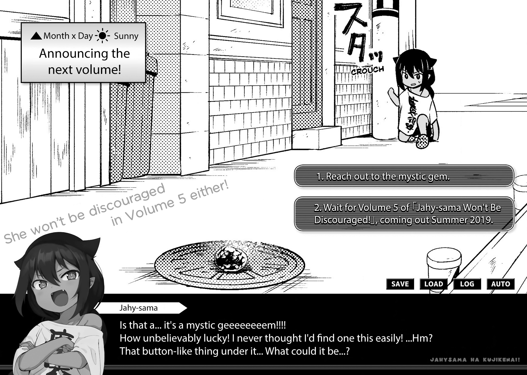 Jahy-Sama Wa Kujikenai! chapter 32.5 - page 17