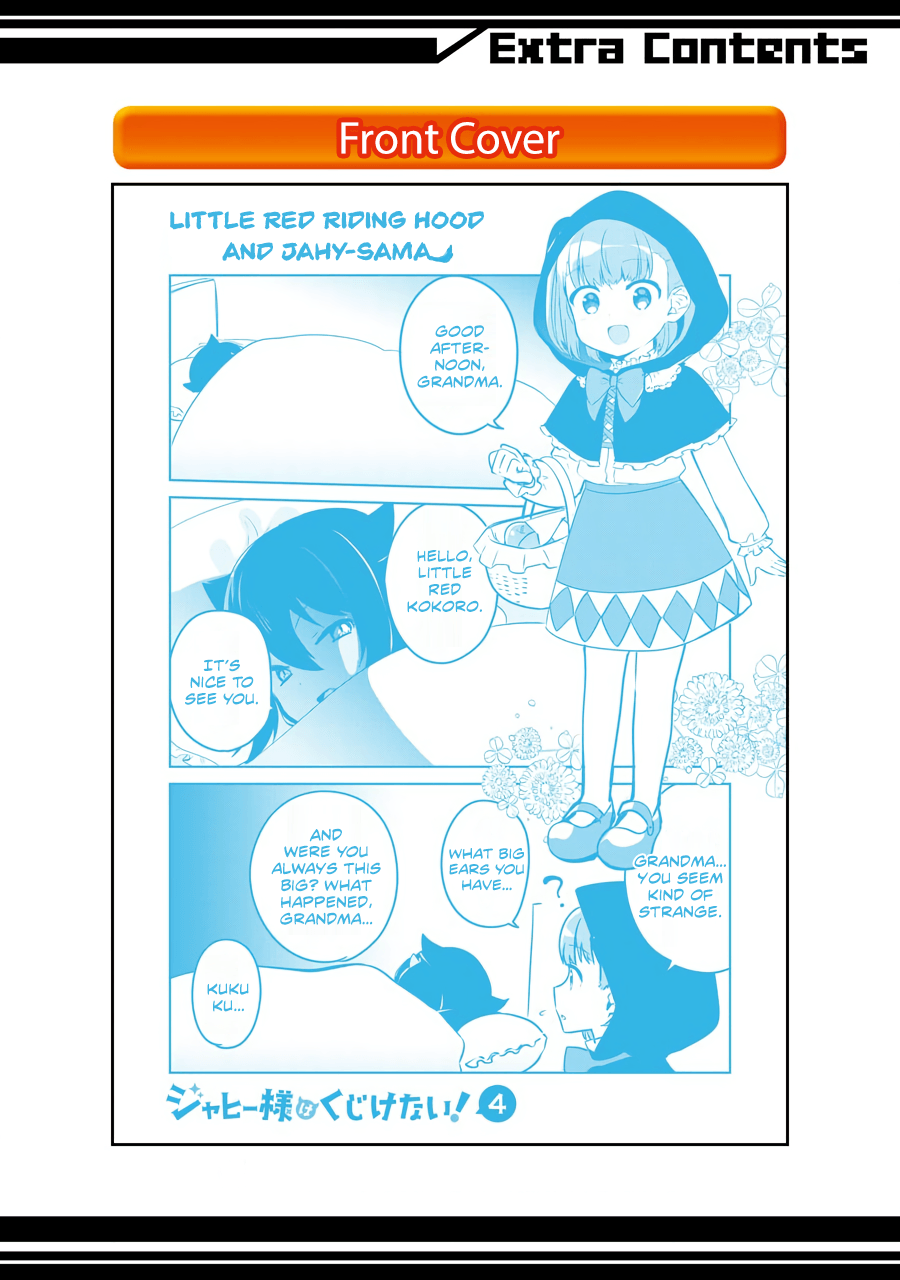 Jahy-Sama Wa Kujikenai! chapter 32.5 - page 19