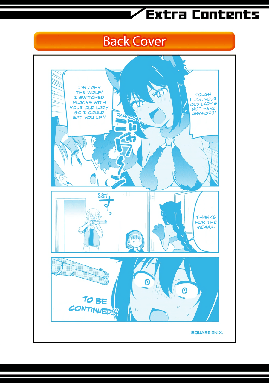 Jahy-Sama Wa Kujikenai! chapter 32.5 - page 20