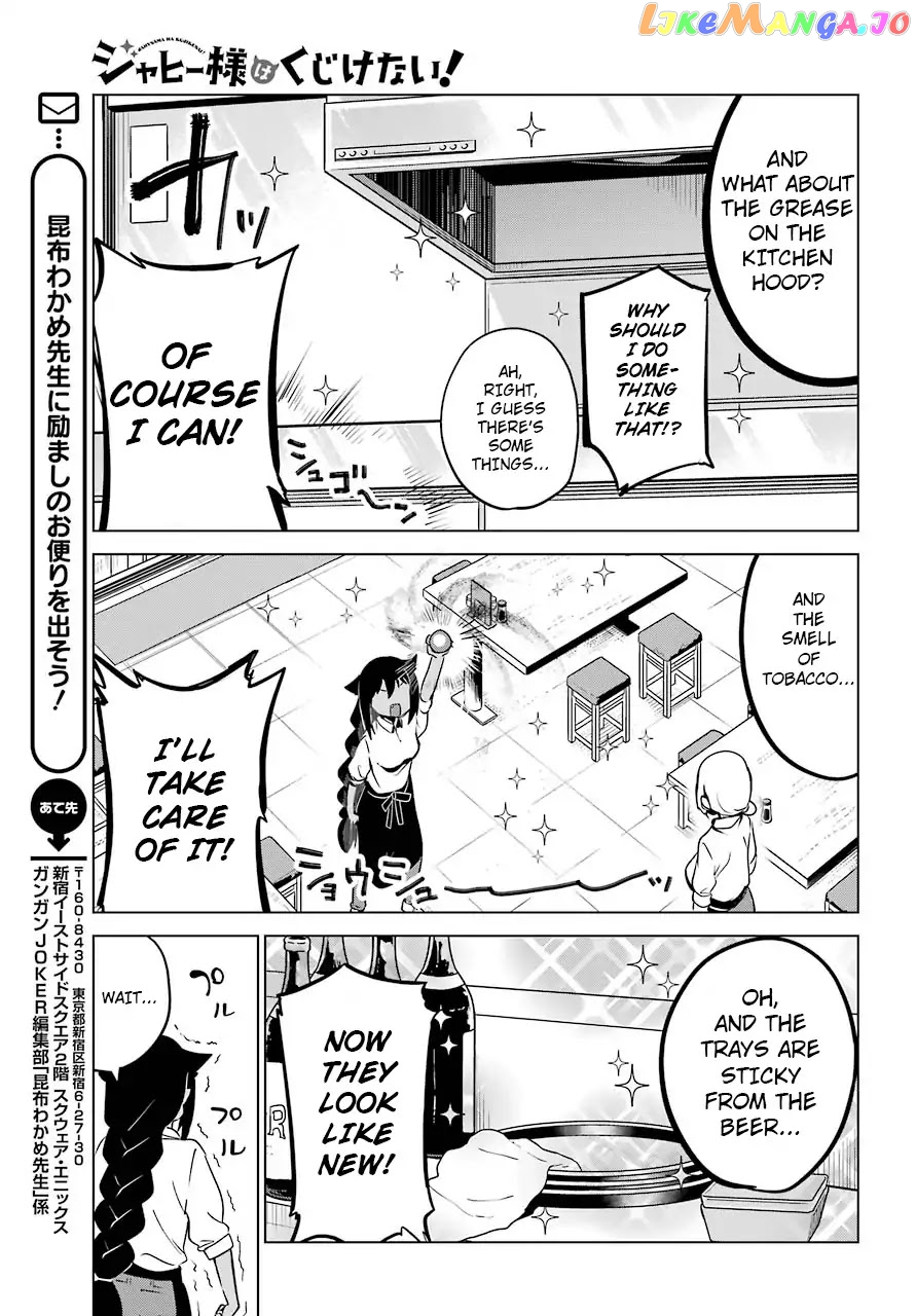 Jahy-Sama Wa Kujikenai! chapter 6 - page 11