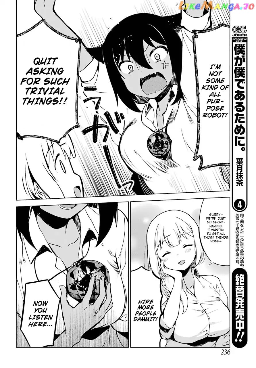 Jahy-Sama Wa Kujikenai! chapter 6 - page 12
