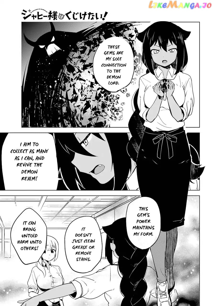 Jahy-Sama Wa Kujikenai! chapter 6 - page 13