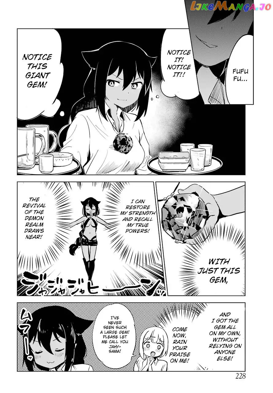 Jahy-Sama Wa Kujikenai! chapter 6 - page 4