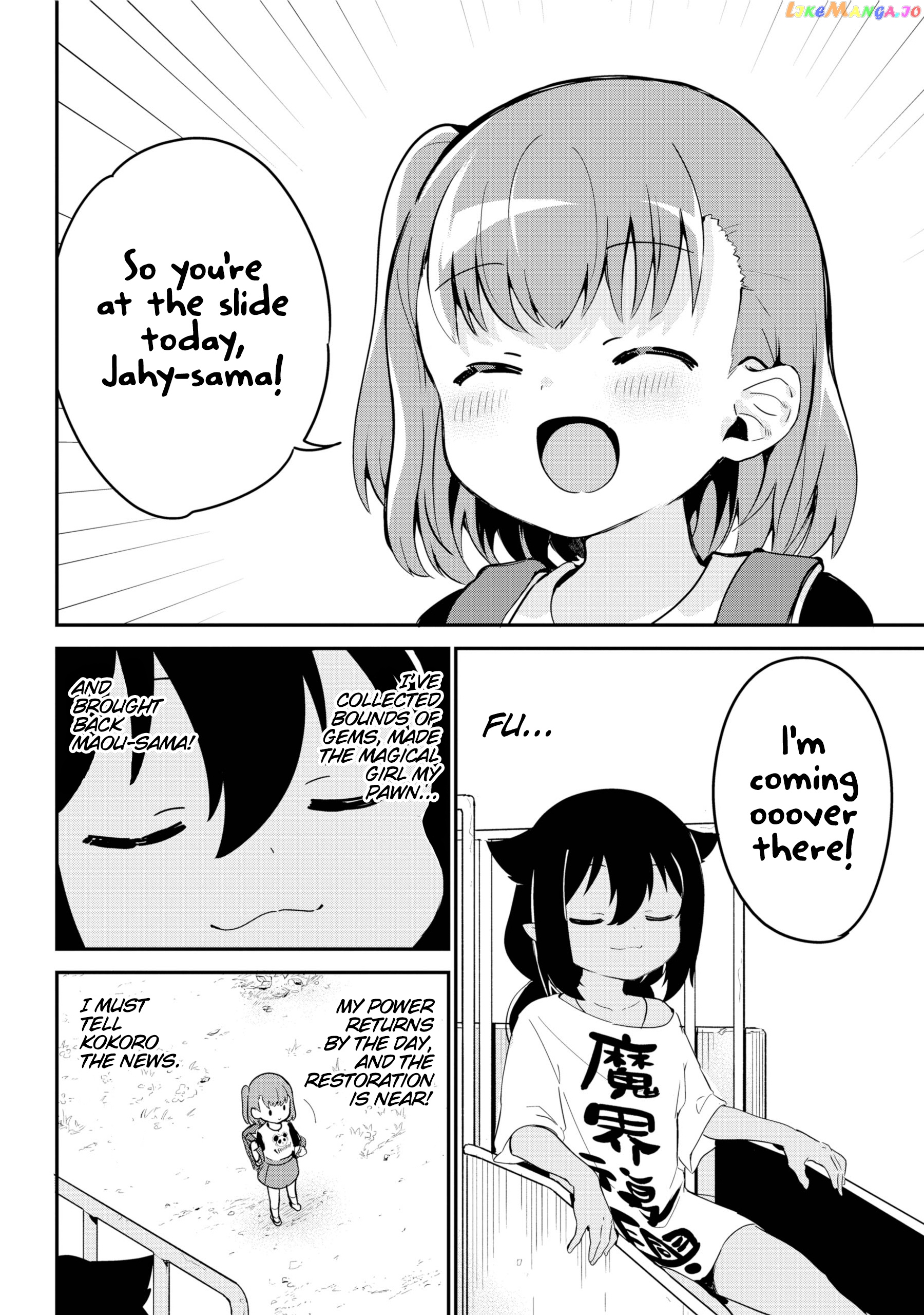 Jahy-Sama Wa Kujikenai! chapter 44 - page 2