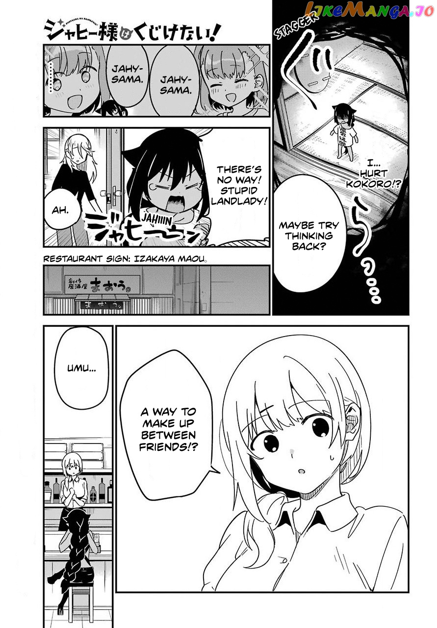 Jahy-Sama Wa Kujikenai! chapter 55 - page 9