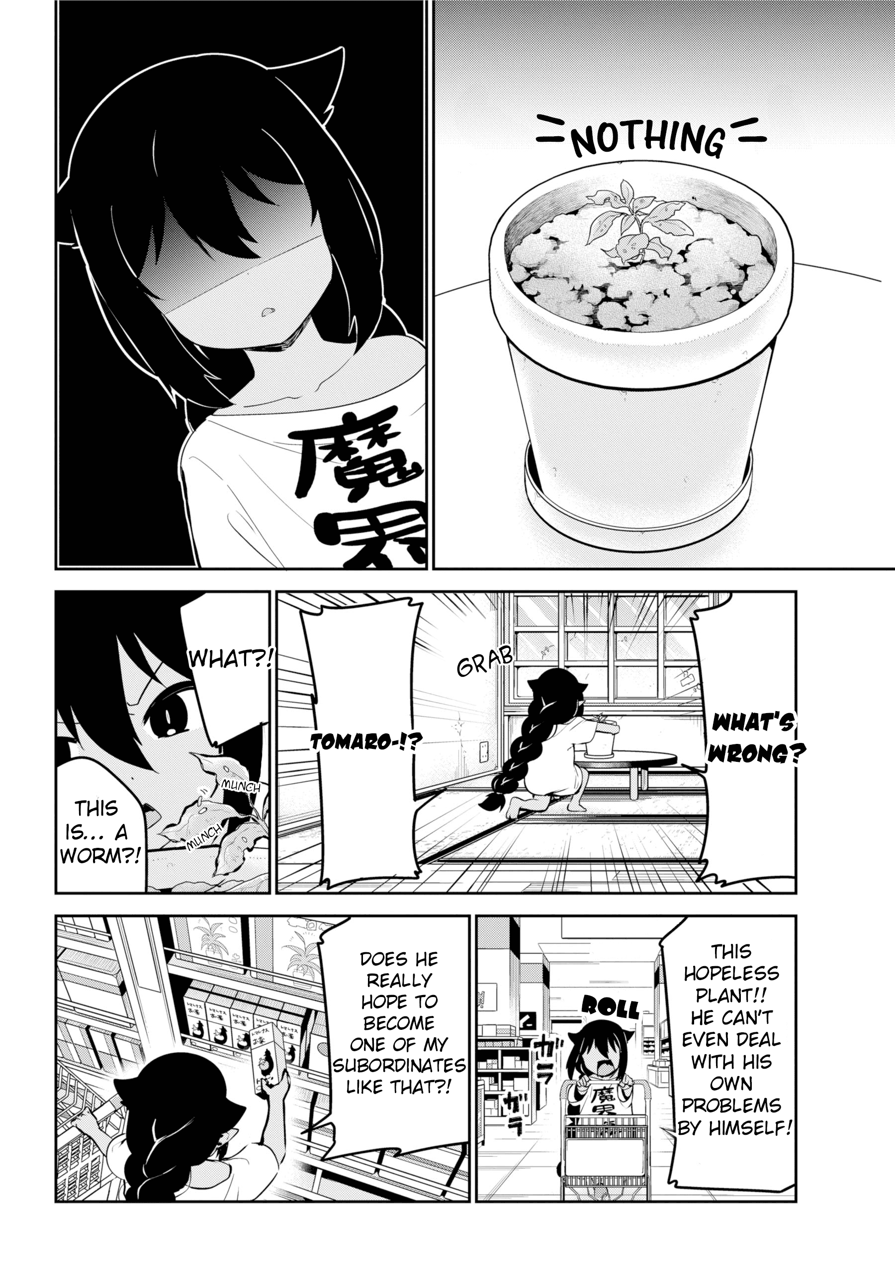 Jahy-Sama Wa Kujikenai! chapter 33 - page 12