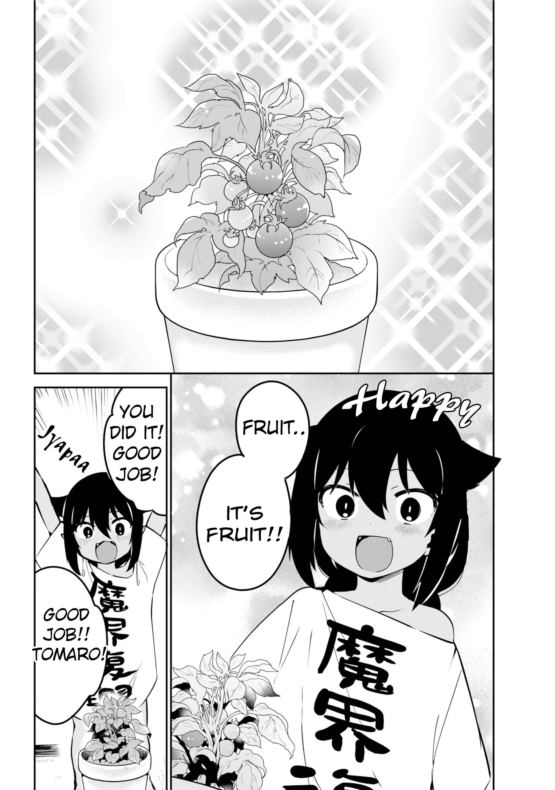 Jahy-Sama Wa Kujikenai! chapter 33 - page 14