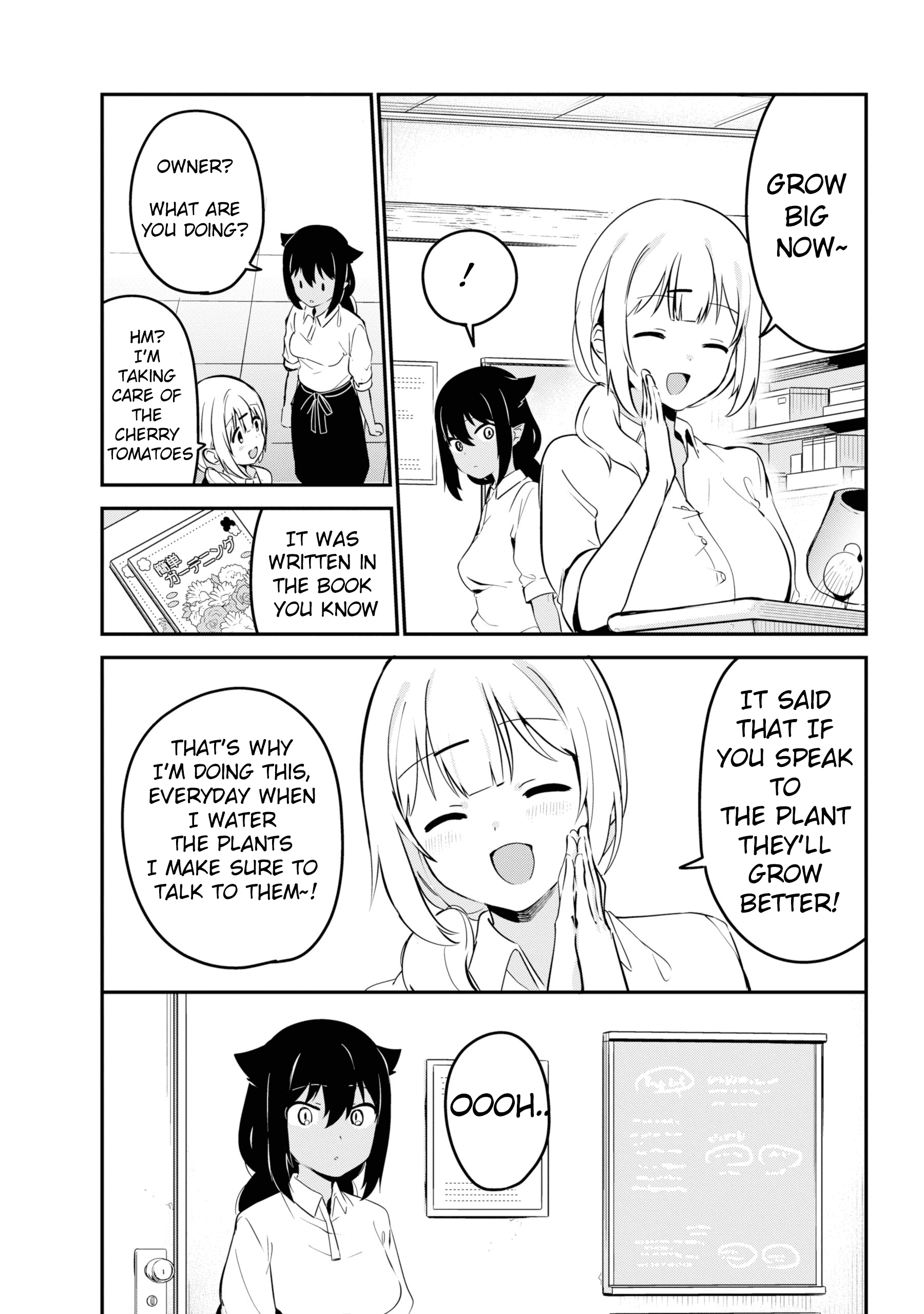 Jahy-Sama Wa Kujikenai! chapter 33 - page 5