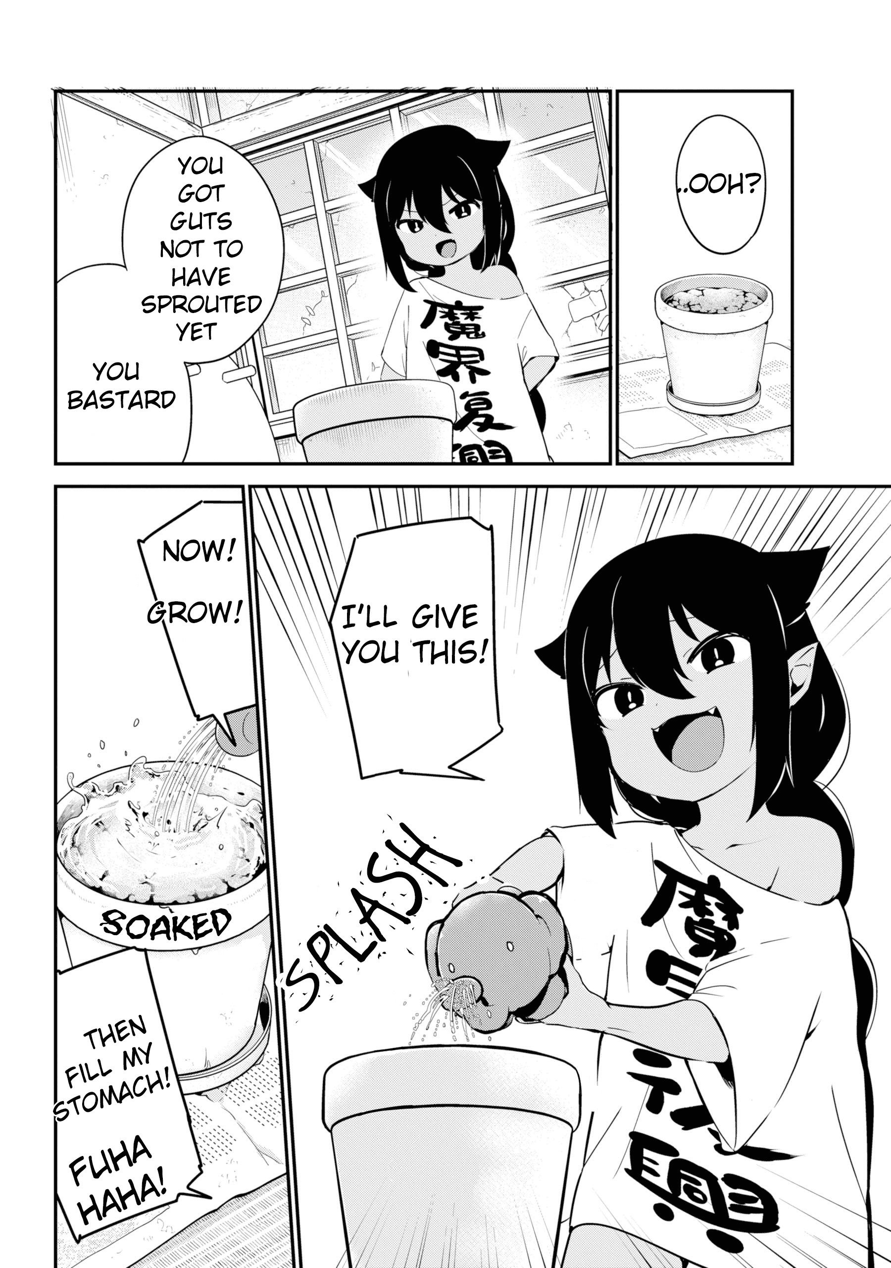 Jahy-Sama Wa Kujikenai! chapter 33 - page 6